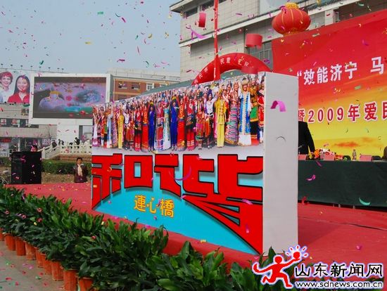 網(wǎng)上濟(jì)寧·網(wǎng)上民聲為您連線啟動儀式隆重舉行