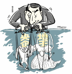 三問北京“地王” 為何多數都是“央企制造”