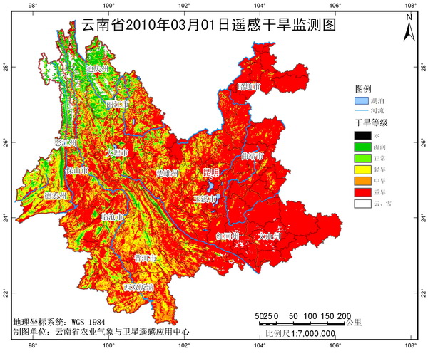 云南大部干旱等級升至100年以上一遇