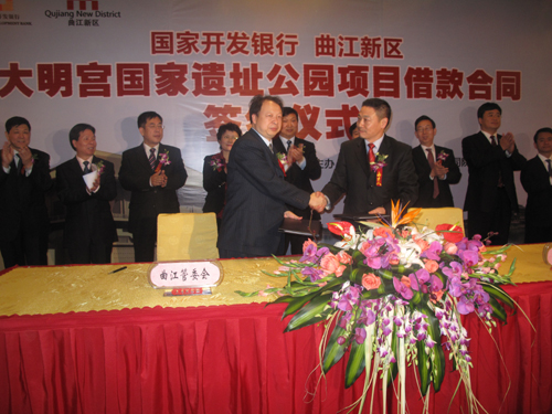 國家開發銀行60億文化產業資金花落大明宮