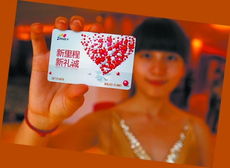 重慶“宜居暢通卡”昨首發 走到哪里都能刷(圖)