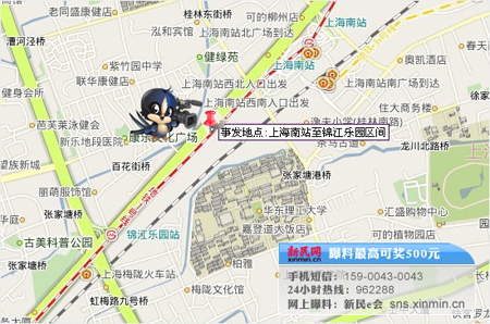 拾荒者今晨進(jìn)入1號(hào)線軌道被撞身亡