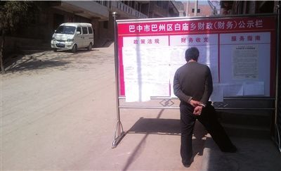 四川鄉(xiāng)政府財(cái)務(wù)公示出臺始末:曾擔(dān)心引發(fā)不穩(wěn)定