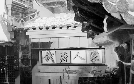 世博浙江館展示詩意江南