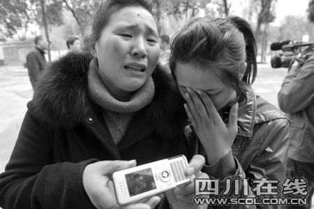 15歲中學生等人 5名男子沖過來幾刀將其捅死