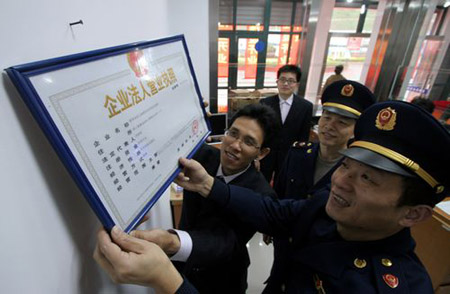 浙江最大“農民銀行”落戶德清