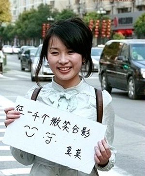美女在南京街頭舉牌征集1000個微笑合影