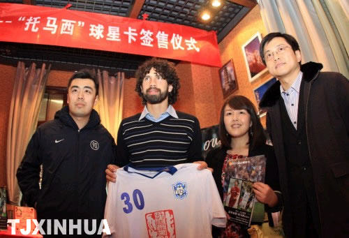 托馬西回津再續“天津緣”