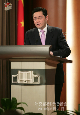 外交部就谷歌事件、力拓案等答問