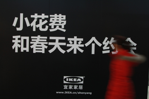 約會春天 家居大變身（圖）