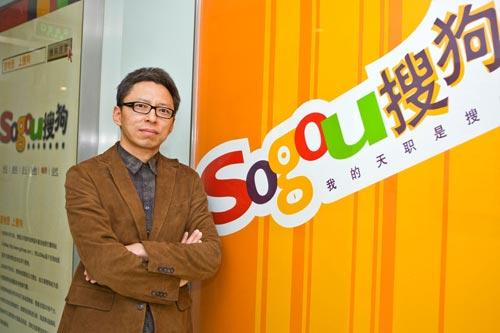 張朝陽：搜狗發力搜索市場 搶奪谷歌份額