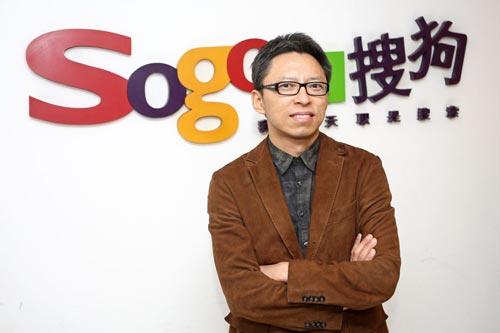 張朝陽：搜狗發力搜索市場 搶奪谷歌份額