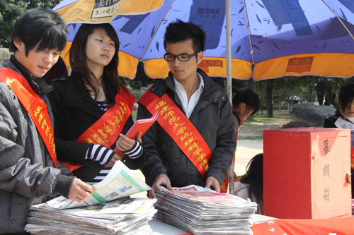 福建大學生義賣報紙救同學籌善款獻愛心