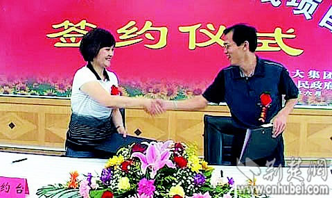 浙江女冒充富婆謊稱投資浠水4億 騙銀行千萬