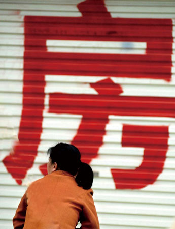 地王再推房價 北京四環(huán)提前進入4萬元時代