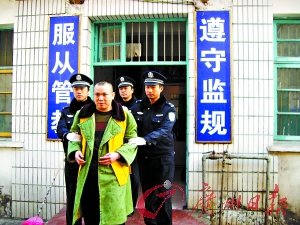 全國公積金第一案主犯貪污挪用上億元被執行死刑