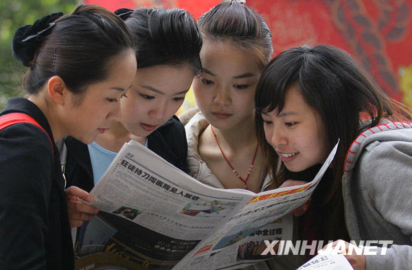 南航“亞運空姐”招聘總決賽揭幕