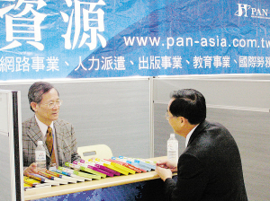 廈門將首設臺灣人才服務部 可代理三大業務