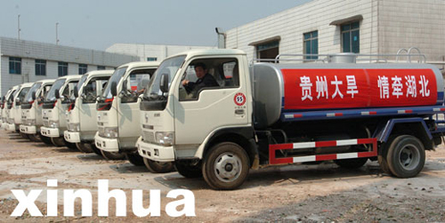 湖北省向貴州災區捐贈抗旱救災物資