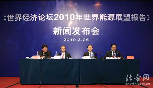 2010年夏季達(dá)沃斯論壇將探討能源差距問題