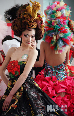 “美麗”惹人眼