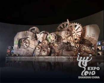 塞爾維亞館：以