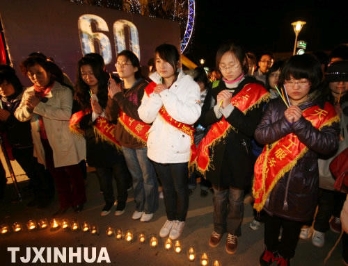 天津舉行“地球一小時活動”