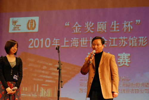 世博江蘇館形象大使出爐 將盡展江蘇風采