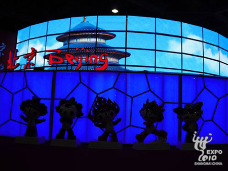 世博唯一可“變形”展館北京館驚艷亮相