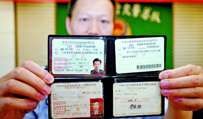 駕照申領(lǐng)和使用多項便民利民措施明年4月起施行