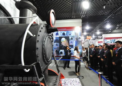云南舉辦“百年滇越鐵路大型展覽”