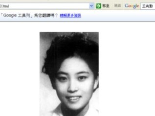 臺大?;ǔ鰰杜c李敖戀情始末