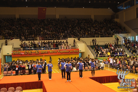 華師大世博志愿者誓師大會(huì)舉行 志愿者墻揭幕