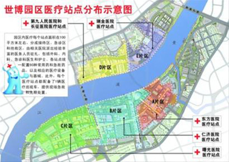 六大醫(yī)院在園區(qū)免費(fèi)服務(wù) 常見病可急救處置