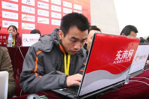 西部網聯合全國60家網絡媒體直播公祭黃帝大典