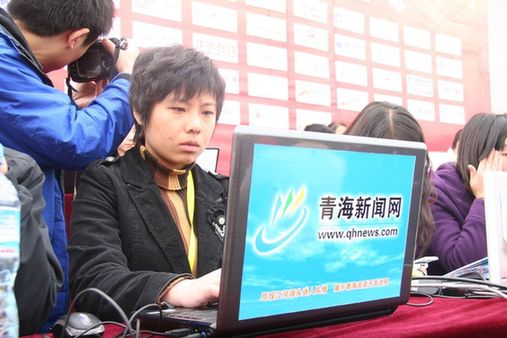 西部網聯合全國60家網絡媒體直播公祭黃帝大典