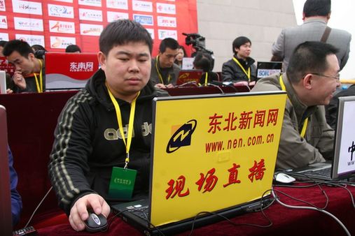 西部網聯合全國60家網絡媒體直播公祭黃帝大典