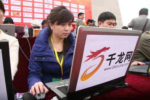 西部網聯合全國60家網絡媒體直播公祭黃帝大典