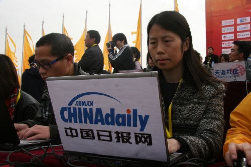 西部網聯合全國60家網絡媒體直播公祭黃帝大典