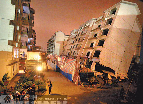 廣西“樓歪歪”一場(chǎng)所謂“內(nèi)部拆除”引起的風(fēng)波