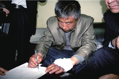 滅門案兇手自殺未遂 曾割雙眼皮隆鼻避追捕