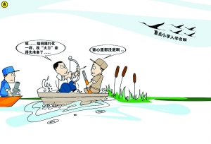 卷土重來費(fèi)用翻百倍 幼小銜接學(xué)前班穿