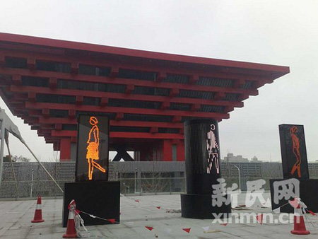 世博會(huì)園區(qū)雕塑群今日正式落成