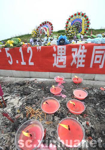 綿竹：清明祭奠大地震遇難者