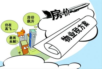 特稿:為調控新政探路? 央媒齊聲“轟”樓市