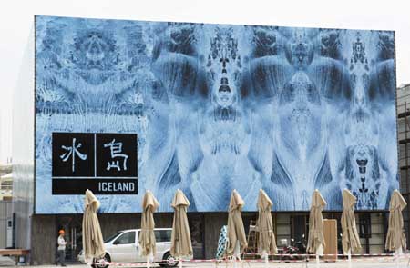 上海世博會園區各項建設進入尾聲[組圖]