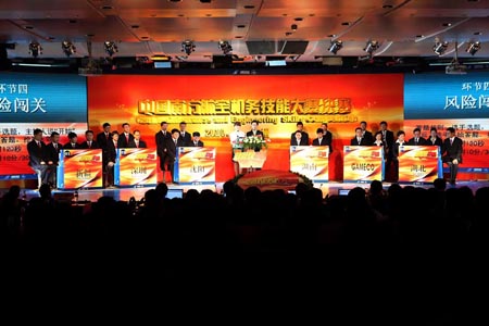 南方航空首屆機務技能大賽圓滿收官