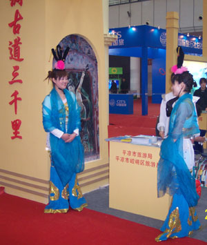 第14屆西洽會(huì)隆重開(kāi)幕 10萬(wàn)客商云集古城西安