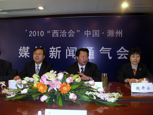 滁州與西部合作交流及參加“西洽會”情況