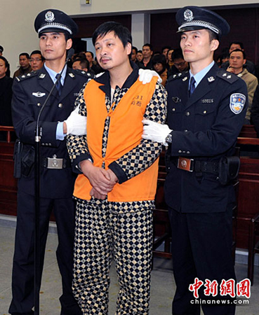 南平兇案一審判被告人鄭民生死刑